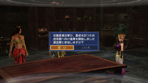 画像ギャラリー No.011のサムネイル画像 / 「真・三國無双6 Empires」，争覇モードの序盤の流れが明らかに。仲間を獲得して建国を果たし，国家統一を目指そう