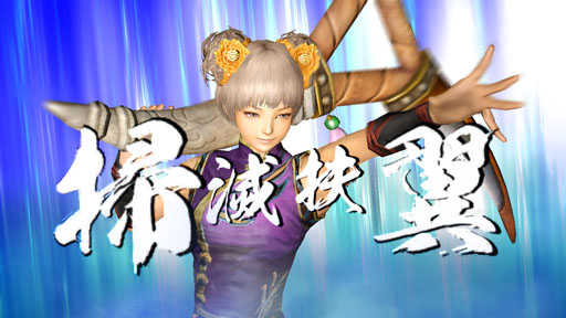 画像ギャラリー No.015のサムネイル画像 / 「真・三國無双6 Empires」，争覇モードの序盤の流れが明らかに。仲間を獲得して建国を果たし，国家統一を目指そう