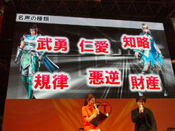 画像ギャラリー No.003のサムネイル画像 / ［TGS 2012］「真・三國無双6 Empires」ステージイベントレポート。エディットモードを遊べる体験版が10月中旬に登場だ