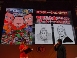 画像ギャラリー No.023のサムネイル画像 / ［TGS 2012］「真・三國無双6 Empires」ステージイベントレポート。エディットモードを遊べる体験版が10月中旬に登場だ