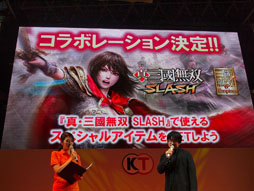 画像ギャラリー No.024のサムネイル画像 / ［TGS 2012］「真・三國無双6 Empires」ステージイベントレポート。エディットモードを遊べる体験版が10月中旬に登場だ