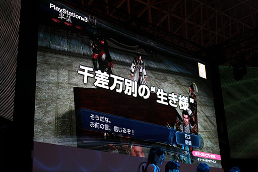画像ギャラリー No.004のサムネイル画像 / ［TGS 2012］「真・三國無双6 Empires」のスペシャルステージをレポート。お笑いコンビ・ライセンスが自分そっくりの武将で先輩武将達を“ハメ倒す” 