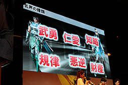 画像ギャラリー No.007のサムネイル画像 / ［TGS 2012］「真・三國無双6 Empires」のスペシャルステージをレポート。お笑いコンビ・ライセンスが自分そっくりの武将で先輩武将達を“ハメ倒す” 