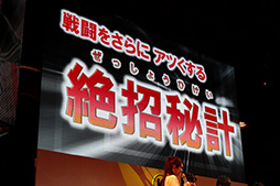 画像ギャラリー No.010のサムネイル画像 / ［TGS 2012］「真・三國無双6 Empires」のスペシャルステージをレポート。お笑いコンビ・ライセンスが自分そっくりの武将で先輩武将達を“ハメ倒す” 