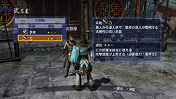 画像ギャラリー No.054のサムネイル画像 / ［TGS 2012］「真・三國無双6 Empires」のスペシャルステージをレポート。お笑いコンビ・ライセンスが自分そっくりの武将で先輩武将達を“ハメ倒す” 
