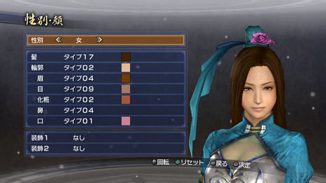 画像ギャラリー No.002のサムネイル画像 / 「真・三國無双6 Empires」,エディットモードを楽しめる体験版を10月11日に配信。体験版のセーブデータは製品版に引き継ぎ可能