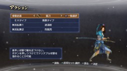 画像ギャラリー No.004のサムネイル画像 / 「真・三國無双6 Empires」，エディットモード体験版の配信がスタート。作った武将を一般公開できるかもしれないキャンペーンもあり