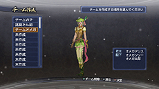 画像ギャラリー No.003のサムネイル画像 / 発売迫るPS3「真・三國無双6 Empires」，エディットデータのやりとりやギャラリー，オンライン要素を楽しめるエクストラモードの詳細公開