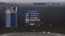 画像ギャラリー No.004のサムネイル画像 / 発売迫るPS3「真・三國無双6 Empires」，エディットデータのやりとりやギャラリー，オンライン要素を楽しめるエクストラモードの詳細公開