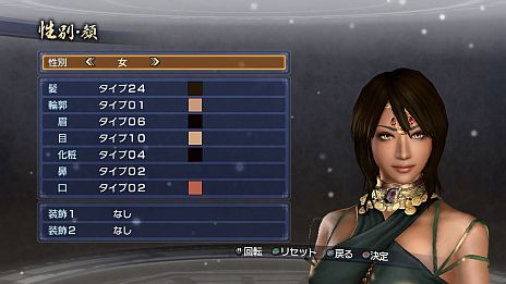 画像ギャラリー No.032のサムネイル画像 / 「真・三國無双6 Empires」，シナリオ「英雄集結」のカスタマイズ機能が公開に。エディット武将との入れ替えや勢力編集で自分だけの歴史を作ろう