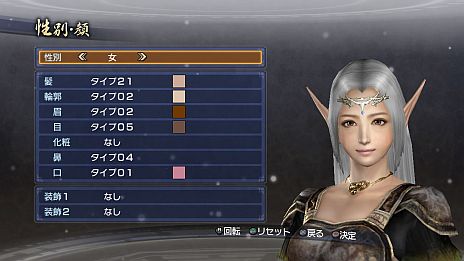 画像ギャラリー No.044のサムネイル画像 / 「真・三國無双6 Empires」，シナリオ「英雄集結」のカスタマイズ機能が公開に。エディット武将との入れ替えや勢力編集で自分だけの歴史を作ろう