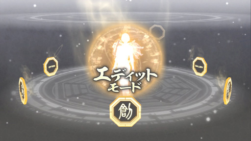 画像ギャラリー No.003のサムネイル画像 / 今度の「真・三國無双6 Empires」は,自分の行動が名声になって表れる。エディット武将でプレイヤーの生き様を歴史に刻もう