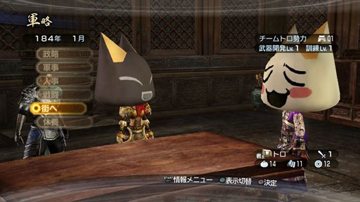画像ギャラリー No.001のサムネイル画像 / 「真・三國無双6 Empires」トロとクロのエディットパーツなど，DLC第1弾の配信がスタート。12月6日までの計4回分のDLC情報も公開中
