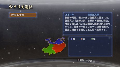 画像ギャラリー No.004のサムネイル画像 / 「真・三國無双6 Empires」トロとクロのエディットパーツなど，DLC第1弾の配信がスタート。12月6日までの計4回分のDLC情報も公開中