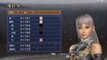 画像ギャラリー No.014のサムネイル画像 / 「真・三國無双6 Empires」トロとクロのエディットパーツなど，DLC第1弾の配信がスタート。12月6日までの計4回分のDLC情報も公開中
