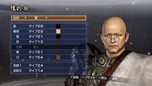 画像ギャラリー No.015のサムネイル画像 / 「真・三國無双6 Empires」トロとクロのエディットパーツなど，DLC第1弾の配信がスタート。12月6日までの計4回分のDLC情報も公開中
