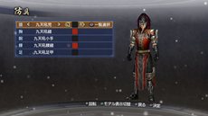 画像ギャラリー No.017のサムネイル画像 / 「真・三國無双6 Empires」トロとクロのエディットパーツなど，DLC第1弾の配信がスタート。12月6日までの計4回分のDLC情報も公開中