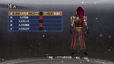 画像ギャラリー No.018のサムネイル画像 / 「真・三國無双6 Empires」トロとクロのエディットパーツなど，DLC第1弾の配信がスタート。12月6日までの計4回分のDLC情報も公開中