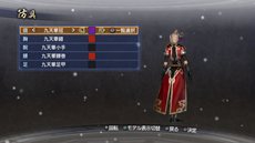 画像ギャラリー No.021のサムネイル画像 / 「真・三國無双6 Empires」トロとクロのエディットパーツなど，DLC第1弾の配信がスタート。12月6日までの計4回分のDLC情報も公開中