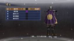 画像ギャラリー No.003のサムネイル画像 / 「真・三國無双6 Empires」にシナリオ「群雄割拠」などがDLCとして登場