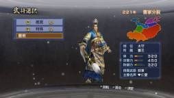 画像ギャラリー No.010のサムネイル画像 / 「真・三國無双6 Empires」にシナリオ「群雄割拠」などがDLCとして登場