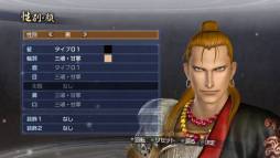 画像ギャラリー No.011のサムネイル画像 / 「真・三國無双6 Empires」にシナリオ「群雄割拠」などがDLCとして登場