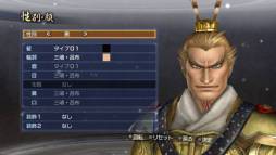 画像ギャラリー No.012のサムネイル画像 / 「真・三國無双6 Empires」にシナリオ「群雄割拠」などがDLCとして登場