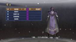 画像ギャラリー No.017のサムネイル画像 / 「真・三國無双6 Empires」にシナリオ「群雄割拠」などがDLCとして登場