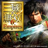 画像ギャラリー No.001のサムネイル画像 / PS3「真・三國無双6 Empires」のダウンロード版が販売開始。価格はパッケージ版よりお買い得な5400円(税込)