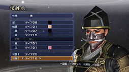 画像ギャラリー No.005のサムネイル画像 / 「真・三國無双6 Empires」追加シナリオやエディットパーツを含むDLCを配信