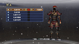 画像ギャラリー No.008のサムネイル画像 / 「真・三國無双6 Empires」追加シナリオやエディットパーツを含むDLCを配信