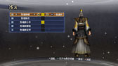 画像ギャラリー No.021のサムネイル画像 / 「真・三國無双6 Empires」追加シナリオセット9などDLCを本日配信