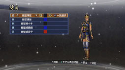 画像ギャラリー No.006のサムネイル画像 / 「真・三國無双6 Empires」，“追加シナリオセット12”など新DLCを本日配信