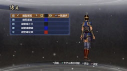 画像ギャラリー No.007のサムネイル画像 / 「真・三國無双6 Empires」，“追加シナリオセット12”など新DLCを本日配信