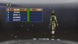 画像ギャラリー No.013のサムネイル画像 / 「真・三國無双6 Empires」，“追加シナリオセット12”など新DLCを本日配信