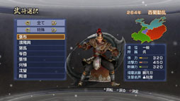 画像ギャラリー No.017のサムネイル画像 / 「真・三國無双6 Empires」，“追加シナリオセット12”など新DLCを本日配信
