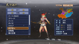 画像ギャラリー No.019のサムネイル画像 / 「真・三國無双6 Empires」，“追加シナリオセット12”など新DLCを本日配信
