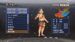 画像ギャラリー No.020のサムネイル画像 / 「真・三國無双6 Empires」，“追加シナリオセット12”など新DLCを本日配信
