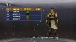 画像ギャラリー No.024のサムネイル画像 / 「真・三國無双6 Empires」，“追加シナリオセット12”など新DLCを本日配信