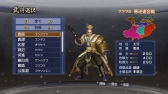 画像ギャラリー No.004のサムネイル画像 / 「真・三國無双6 Empires」,追加シナリオセット14などが本日から配信