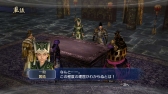 画像ギャラリー No.006のサムネイル画像 / 「真・三國無双6 Empires」,追加シナリオセット14などが本日から配信