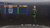 画像ギャラリー No.010のサムネイル画像 / 「真・三國無双6 Empires」,追加シナリオセット14などが本日から配信