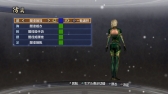 画像ギャラリー No.011のサムネイル画像 / 「真・三國無双6 Empires」,追加シナリオセット14などが本日から配信