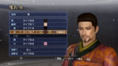画像ギャラリー No.013のサムネイル画像 / 「真・三國無双6 Empires」,追加シナリオセット14などが本日から配信