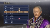 画像ギャラリー No.014のサムネイル画像 / 「真・三國無双6 Empires」,追加シナリオセット14などが本日から配信
