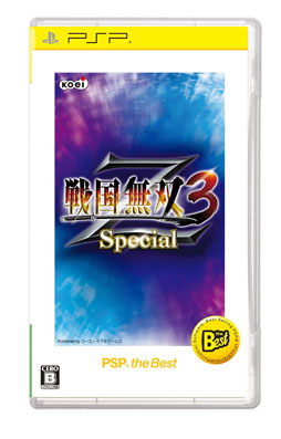 画像ギャラリー No.002のサムネイル画像 / PlayStation 3 the Best/PSP the Best,2014年1月のタイトルラインナップが公開に。「真・三國無双6 Empires」など4作品を用意