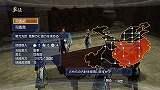 真・三國無双6 Empires