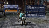 真・三國無双6 Empires