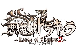 画像ギャラリー No.001のサムネイル画像 / 「悪魔城ドラキュラ」シリーズ最新作「悪魔城ドラキュラ Lords of Shadow 2」がPS3/Xbox 360で2014年に発売決定。HD版「キャッスルヴァニア Lords of Shadow 宿命の魔鏡」の情報も
