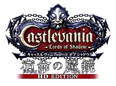 画像ギャラリー No.002のサムネイル画像 / 「悪魔城ドラキュラ」シリーズ最新作「悪魔城ドラキュラ Lords of Shadow 2」がPS3/Xbox 360で2014年に発売決定。HD版「キャッスルヴァニア Lords of Shadow 宿命の魔鏡」の情報も